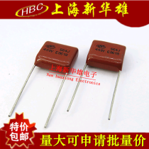 CBB capacitance 564J 400V 15 feet from HBC thin-film capacitor CL21 0 56UF 560NF P15