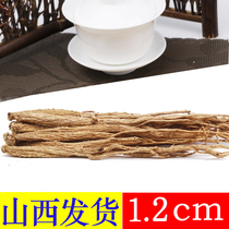 Shangdang party ginseng farmhouse sulfur-free new natural soup soaked in water Chinese herbal medicine Ludang ginseng 500g Shanxi Pingshun