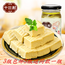 Shisan Village fermented bean curd Hunan specialty white bean curd not spicy barbecue seasoning next meal noodles sauce hot pot