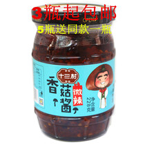 13 Village pickles tempeh mushroom sauce slightly spicy rice noodle sauce mixed rice sauce slightly spicy sauce 228g