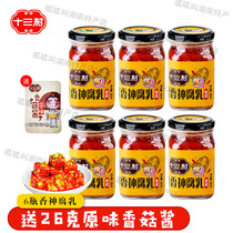 Hunan specialty 13 village Pickles factory agent direct sale incense agarred bean curd 6 bottles