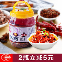 13 Village pickles spicy beef rice mushroom sauce rice restaurant family big bottle