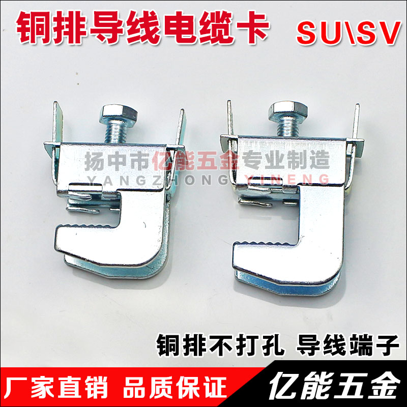 Copper row non-perforated wire terminal block Wire connection clip Wiring clip 2 5~16 square 70 185