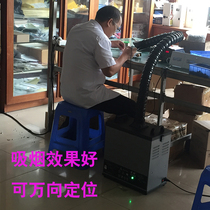 Laser marking and cutting welding smoke dust collector soldering intelligent filtration equipment smoke and dust purifier bamboo tube