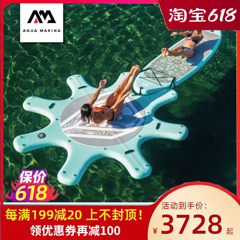 Aquamarina Row new yoga paddle board connected to the island training floating paddle board water inflatable yoga mat