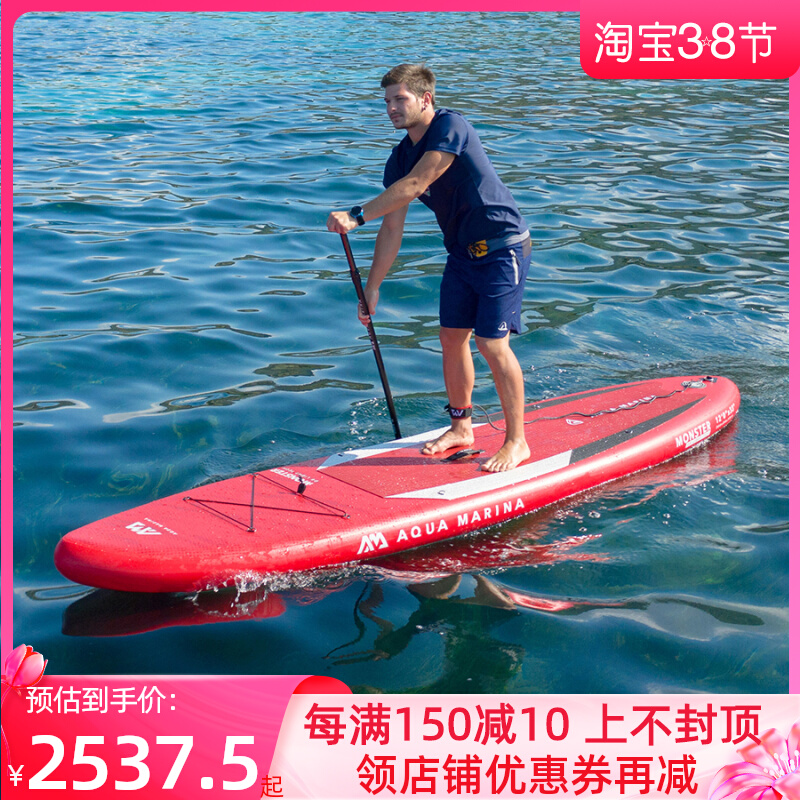 AquaMarina Lepaddle Monster paddle board inflatable surfboard Station vertical slurries s-up waterboard paddle board