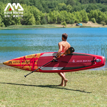 AquaMarina music stroke Star speed paddle board sup inflatable racing pulp board double-layer surfboard professional paddle board