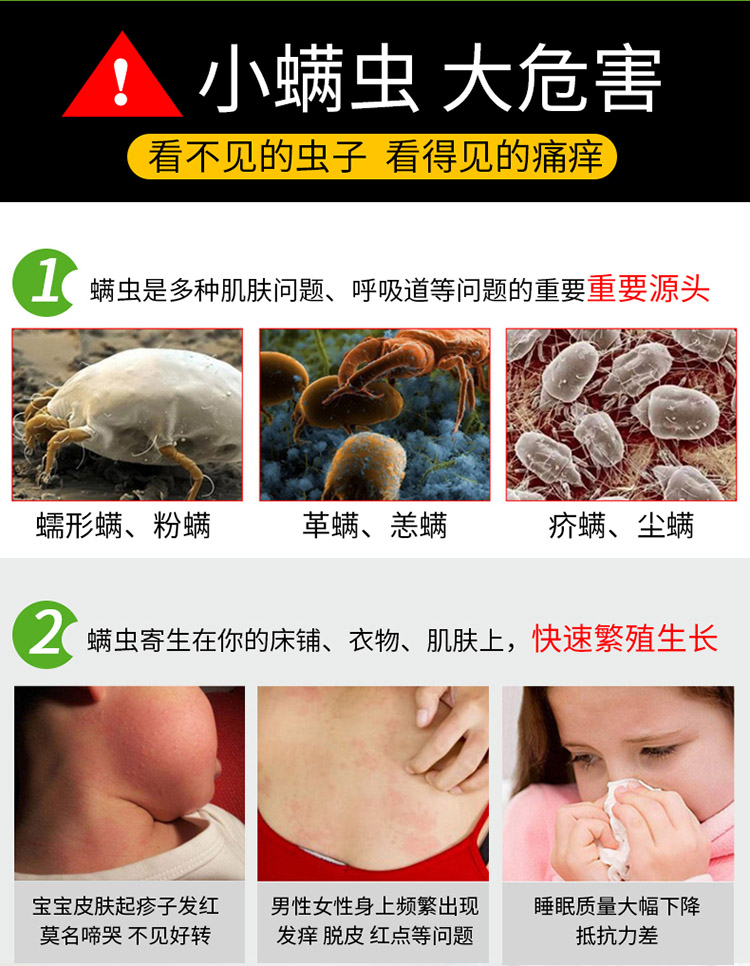 bình xịt côn trùng raid Ngoài túi mạt tự nhiên dán vào mạt nhân tạo, ngoài mite dán giường ngủ không phải thảo dược pad Trung Quốc kiểm soát lũ - Thuốc diệt côn trùng chai xịt muỗi nhật bản