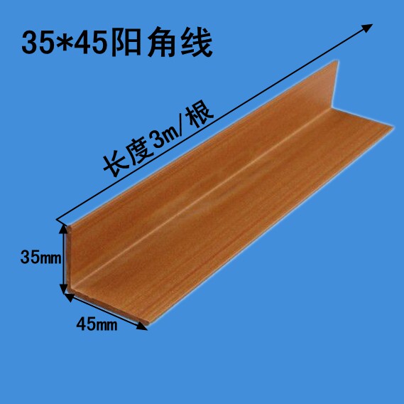 Shantyan ecological wood 35 * 45 Anti-collision protection strip closed edge guard wall angle corner right-angle cloudy angle line environment protection