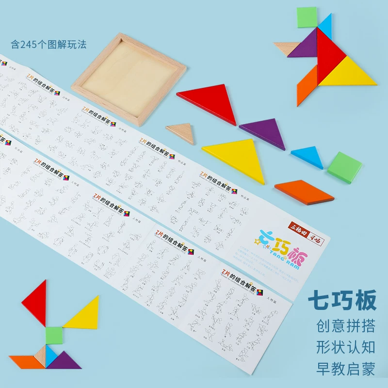 Intellectual brainteaser, three dimensional toy, wooden constructor for students for the first grade