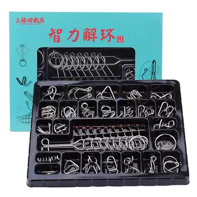 Large nine-in-a-row creative classical puzzle power toy adult student ring solving 25 unlock button solving 30-piece set