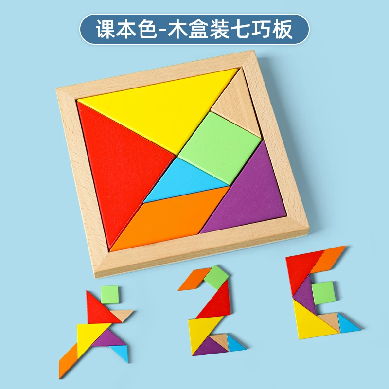 Intellectual brainteaser, three dimensional toy, wooden constructor for students for the first grade