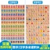 Khối xây dựng của trẻ em 100 miếng domino tròn hai mặt 1-100 số bé biết chữ giáo dục sớm đồ chơi giáo dục đồ chơi thông minh cho bé 2 tuổi Khối xây dựng