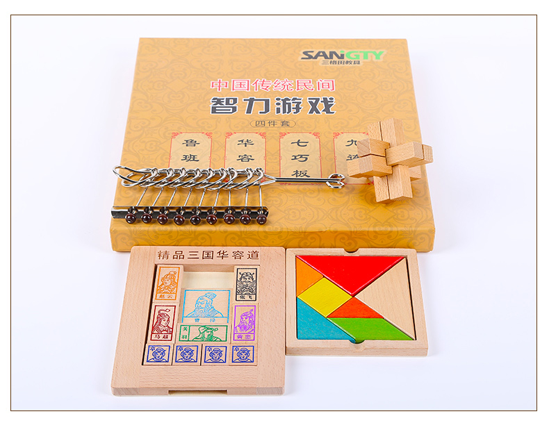 Three Kingdoms Huarong Road Slider Board Game Jiuhuan Qiqiao Board Kong Mingsuo Trung Quốc Cổ điển Bốn đồ chơi thông minh đồ chơi trẻ em thông minh