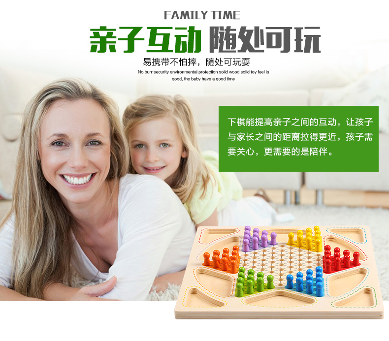 Cờ bằng gỗ bay cờ vua trẻ em cờ vua cha mẹ và con trò chơi máy tính để bàn trí tuệ điện đồ chơi mầm non mầm non lớp đồ chơi trí tuệ cho bé 4 tuổi