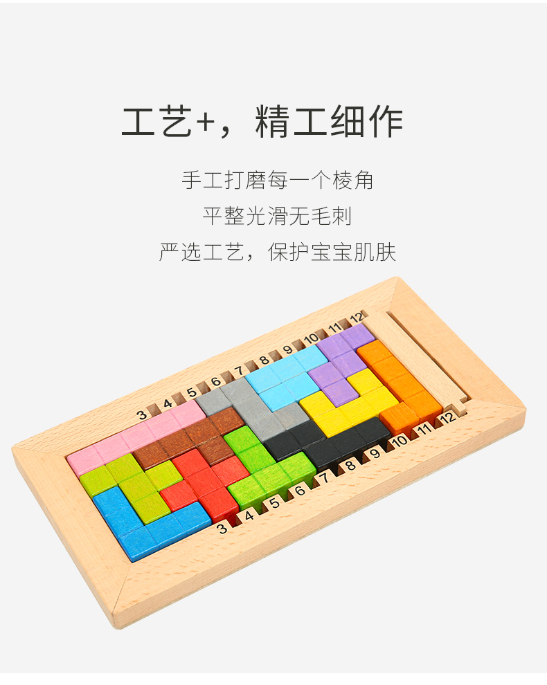 Cube Puzzle Puzzle Tetris Block 3 Intelligence Magic Board 4 Giải phóng mặt bằng Đồ chơi 5 Quà tặng 6-7 tuổi cửa hàng đồ chơi trí tuệ