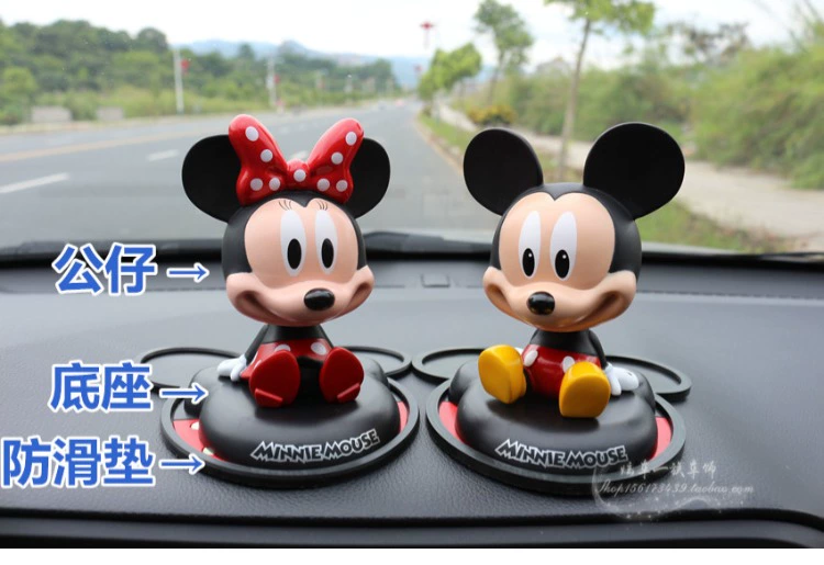 Xe Disney dễ thương bên trong Phụ kiện Mickey Minnie Chuột Mickey Xe lắc đầu Xe trang trí búp bê - Trang trí nội thất