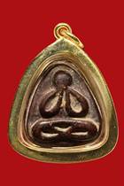 (Already sold) Five Must-Have Luang Phor Glom Original Beauty Waterproof Thick Gold