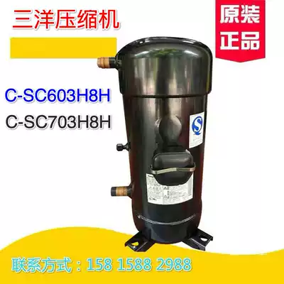 Fake one ten original Sanyo air conditioning compressor c-sc753h8h c-sc603h8h refrigeration compressor