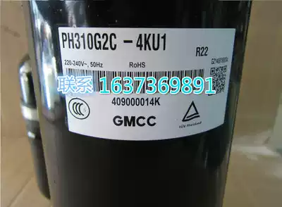 Brand new Toshiba compressor PH310G2C-4KU1 air conditioning compressor 2P Meizhi compressor