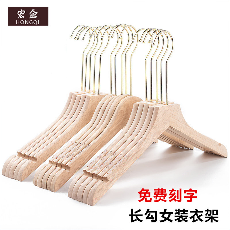 Clothing Store Hanger Special Women's Clothing Hook Log Non-slip Wood Clothes Hang Solid Wood Hung Clothes Rack Wedding clothes hanger