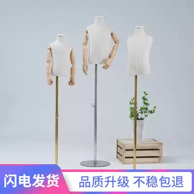 Children's model props window half-body display rack Full body men's and women's children's clothing store cloth model rack iron base