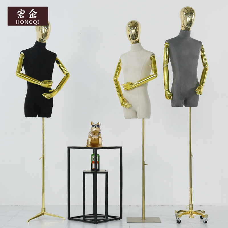 Korean version of the high-end clothing store model props male suede bust male model shelf full body body display stand