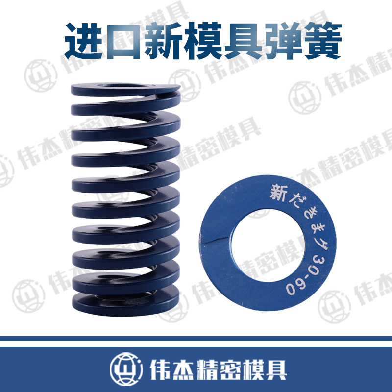 Imported new mold spring Datong high temperature resistant compression rectangular flat wire alloy steel custom blue DL outer diameter 18