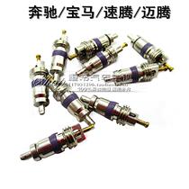Suitable for Mercedes-Benz BMW Volkswagen Sagitar Magotan car air conditioning pipeline valve core valve needle mouth valve cap