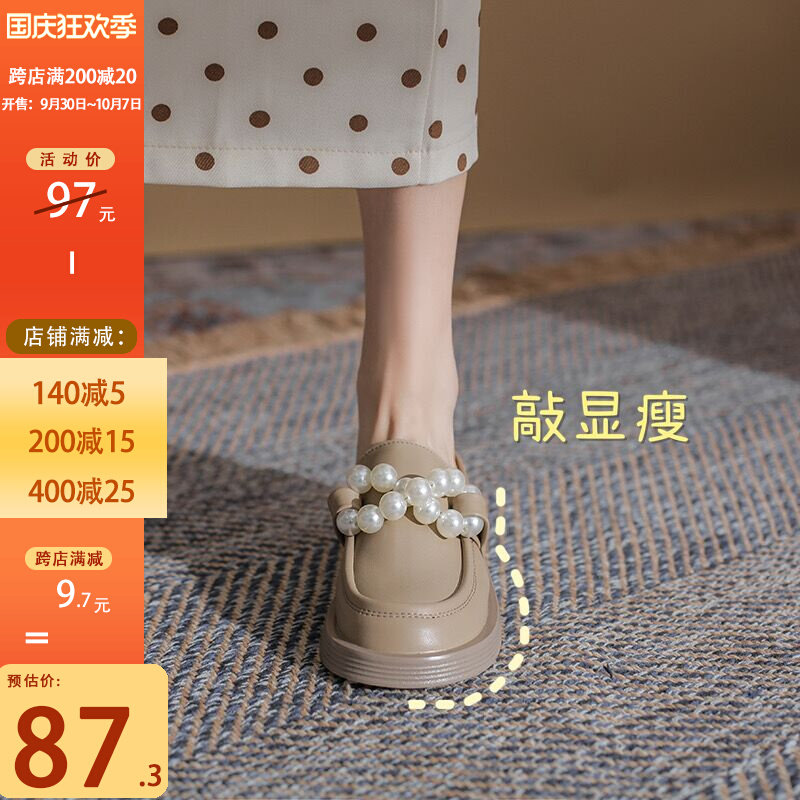 Helen Pavilion Baotou slippers women's summer wear this year's new Muller half slippers thick heel pearl lazy women's shoes
