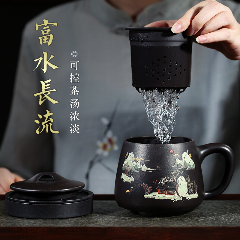 Yixing purple sand cup pure hand filter liner large capacity Cup men's household tea set Non ceramic tea cup with lid