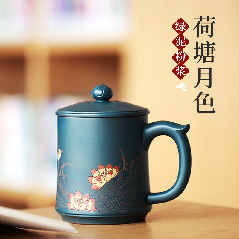 Yixing purple sand cup non-ceramic water Cup handmade tea set men's and women's kung fu tea cup filter cup with lid