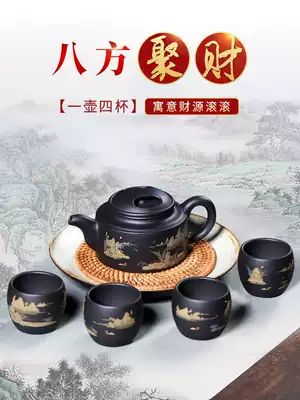 Yixing famous pure handmade purple clay pot large capacity household tea pot kung fu tea set landscape pot single small cup set