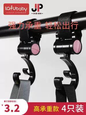 LAFU stroller adhesive hook hanging bag multi-function cart storage bag baby trolley accessories walking baby artifact Universal