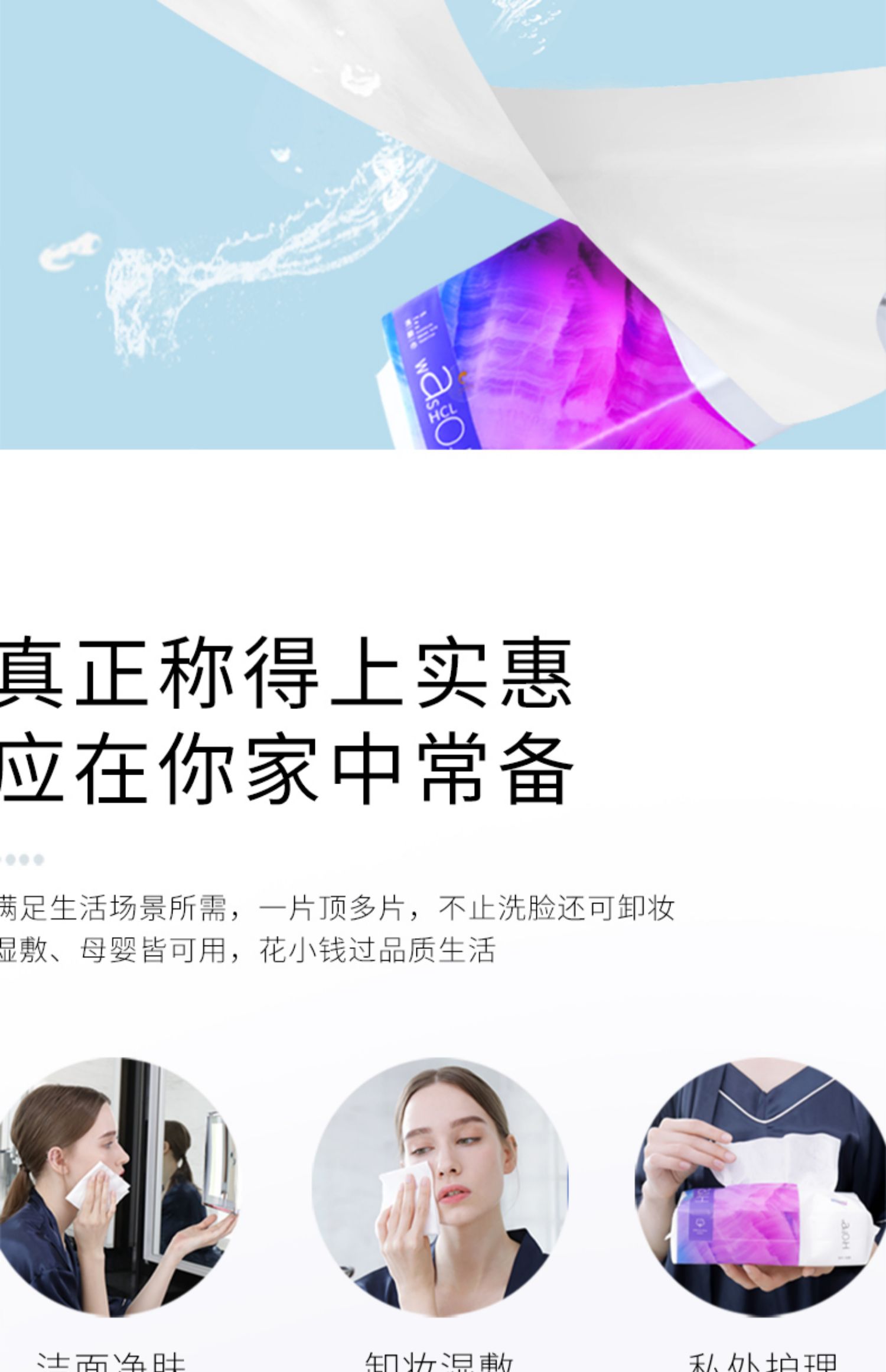 Khăn lau dùng một lần khăn lau mặt nữ dùng một lần khăn lau mặt bằng khăn bông 3 gói * 80 viên - Khăn tắm / áo choàng tắm áo choàng tắm khách sạn