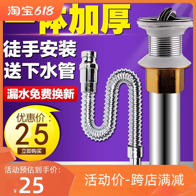 Washing basin sewers All copper tub water sewer wash basin wash basin bend pelvis water sewer