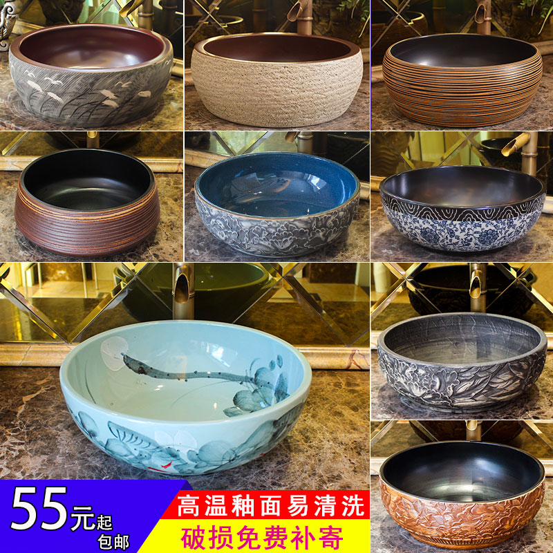 Countertop basin ceramic washbasin round single basin European vintage art wash basin Home bathroom wash basin