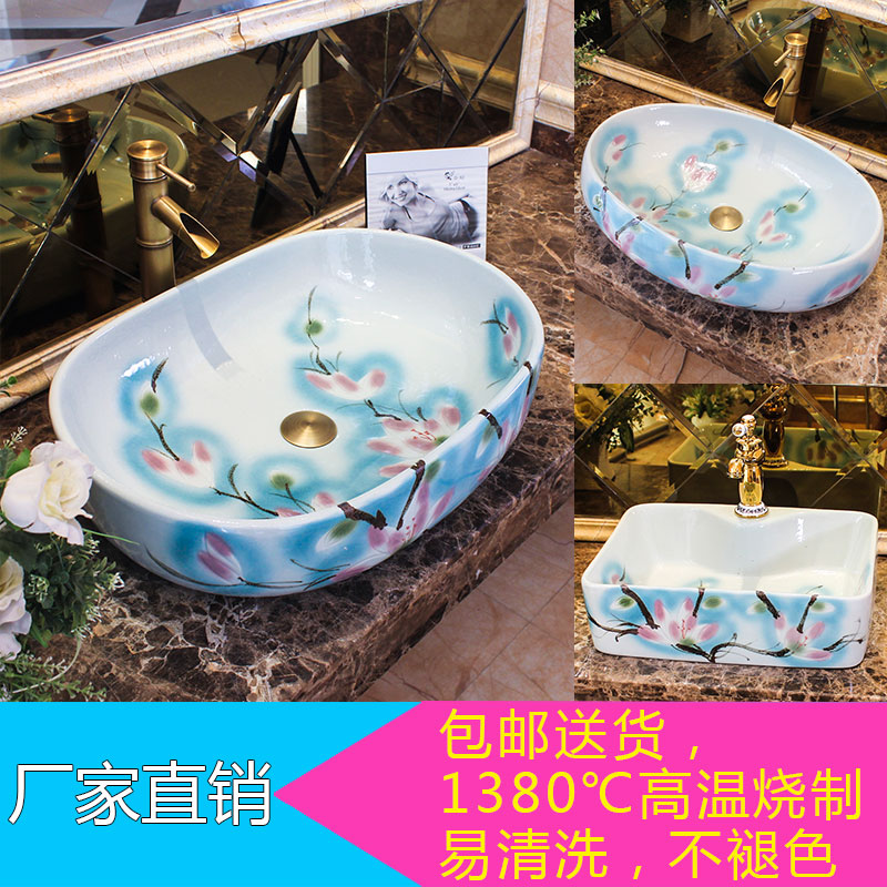 Wash Basin Ceramic Terrace Basin Oval Art Washbasin Eu Style Wash Basin Home Dressing Room Washbasin