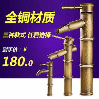 Table basin, basin, washbasin, washbasin, European-style bamboo joint, retro antique, all-copper powder room, hot and cold faucet