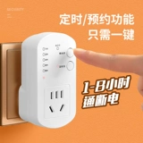 Таймер Smart Socket Electric Arhable Защитник Anti -Заряда Автоматическая мощность Многофункциональная строка