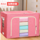 hộp đựng kim chi Kích thước trung bình kích thước nhỏ quần áo hộp lưu trữ hộp Oxford vải quilt lưu trữ túi phân loại túi đồ gia dụng thêm lớn hộp nhựa lớn