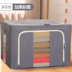 hộp đựng kim chi Kích thước trung bình kích thước nhỏ quần áo hộp lưu trữ hộp Oxford vải quilt lưu trữ túi phân loại túi đồ gia dụng thêm lớn hộp nhựa lớn Trang chủ