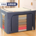 hộp đựng kim chi Kích thước trung bình kích thước nhỏ quần áo hộp lưu trữ hộp Oxford vải quilt lưu trữ túi phân loại túi đồ gia dụng thêm lớn hộp nhựa lớn Trang chủ