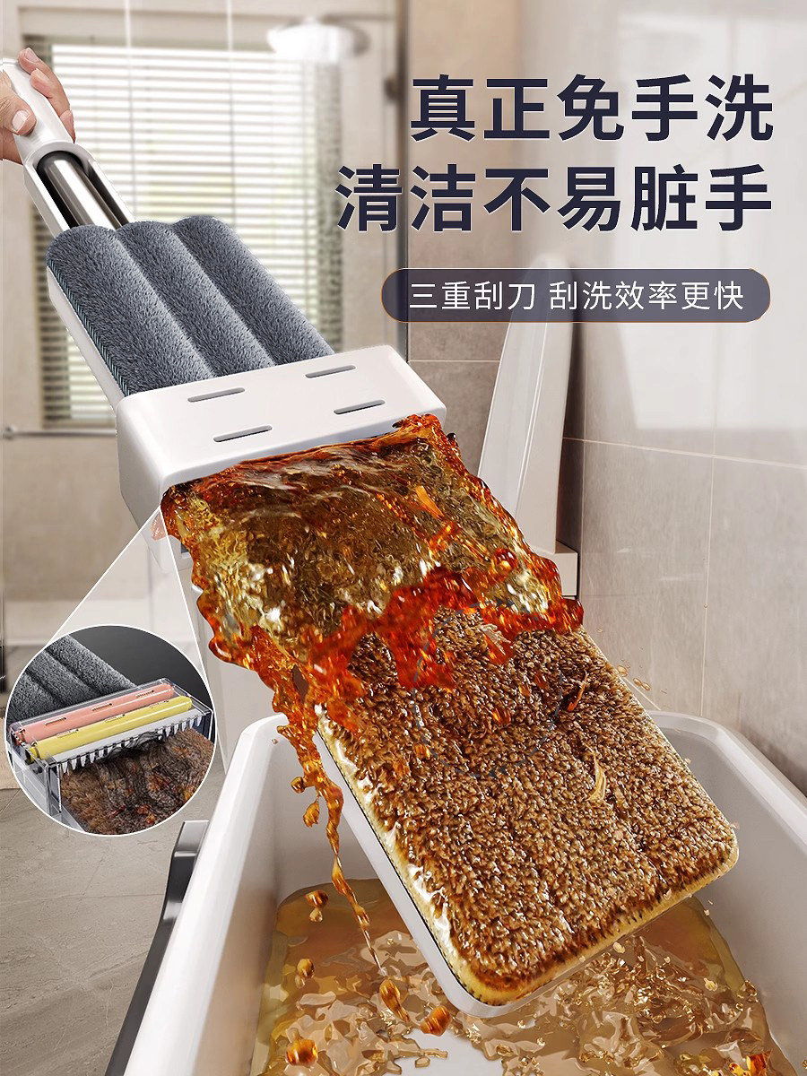 Jia Bangshou 2026 Hands-Free Flat Mop New Model for Home Use, One-Sweep Clean, Dry and Wet Dual-Use Lazy Mop, Floor Cleaning Magic Tool