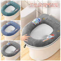 household toilet seat cushion winter fleece toilet sticker four seasons universal adhesive toilet seat cushion toilet ring waterproof