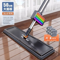 [Панель толщиной 50 см+8 толстая ткань] Семь -тяжелое соскоба+нержавеющая сталь плюс толстый стержень