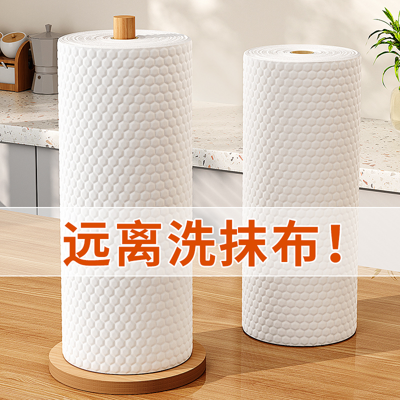 Jia Bangshou Lazy Cleaning Cloth, Dual-Use for Dry and Wet, Thickened Kitchen Paper, Special Disposable Dishwashing Cloth That Doesn'T Easily Pick up Oil Jia Bangshou Lazy Cleaning Cloth, Dual-Use for Dry and Wet, Thickened Kitchen Paper, Special Disposable Dishwashing Cloth That Doesn'T Easily Pick up Oil