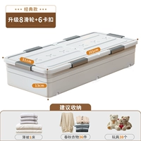 Один метр в длину, 101×51×13см