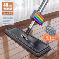 [Панель толщиной 40 см+8 толстая ткань] Семь тяжелых соскоб+нержавеющая сталь плюс грубая стержень