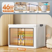 46 см шириной ❤【 1 слой】 Интегрированное складывание без шкивов.